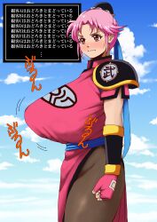 1girls big_breasts blush breast_expansion breasts clothing dragon_quest dragon_quest_dai_no_daibouken fighter gameplay_mechanics gigantic_breasts hi_res huge_breasts human japanese_text large_breasts long_hair maam pale-skinned_female pale_skin pink_hair sacaprico shounen_jump text_box translation_request