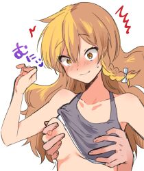 1boy 1girls breast_grab female_focus groping_breasts kawai_yade marisa_kirisame shirt_lift small_breasts surprised touhou