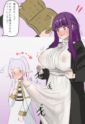 fern (sousou no frieren) from sousou no frieren by soyamilk