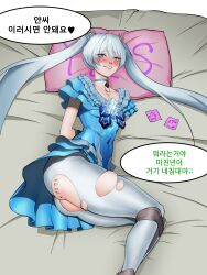 1girls arms_behind_back bed black_survival blue_eyes blush blushing_at_viewer body_writing bondage choker condoms elena_(black_survival) feet_out_of_frame female frilled_dress geabull_(artist) grey_hair legs_together light-skinned_female light_skin on_bed on_side pillow queen_of_spades silver_hair skindentation skirt solo tied_legs tied_up torn_pantyhose twintails unopened_condom_wrapper yes-no_pillow