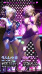 2girls animated big_breasts breasts female_only gigantic_breasts gyrating huge_breasts hyper_breasts large_breasts milf ran_yakumo sound stripper_pole tagme taka84 thick_thighs touhou video yukari_yakumo