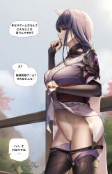 armor bangs black_legwear breasts bridal_gauntlets censored cleavage clothes_lift eyebrows_visible_through_hair female genshin_impact hair_ornament highres japanese_clothes kie_(wylee2212) kimono large_breasts long_hair navel obi obiage obijime outdoors panties panty_pull purple_eyes purple_hair purple_kimono purple_legwear pussy raiden_shogun sash shoulder_armor solo speech_bubble stomach thighhighs translation_request underwear