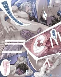 1boy 1girls ahe_gao anus anus_peek ass big_breasts big_penis blonde_female blonde_hair blue_eyes breast_tattoo breasts brown_hair cervical_contact cervix chiroyee clothed clothed_male clothed_male_nude_female comic completely_nude completely_nude_female cum cum_in_pussy cum_in_uterus cum_inside dark-skinned_male dark_skin dialogue dominant dominant_female eunie_(xenoblade) female femdom glasses grabbing grabbing_hair hairless_pussy headlock heart-shaped_pupils internal_cumshot japanese_text large_breasts large_penis leaking leaking_cum light-skinned_female light_skin long_hair malesub moaning moaning_in_pleasure nosebleed nude nude_female nude_female_clothed_male overflow overflowing_cum pussy skindentation speech_bubble spread_pussy spreading submissive submissive_male taion_(xenoblade) tattoo tattoo_on_breast tattoo_on_chest threatening translation_request uterus vagina vaginal_penetration vaginal_sex xenoblade_(series) xenoblade_chronicles_3