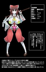 1girls female female_only huge_breasts japanese_text metal_transformation metallic_body mid-transformation miko navel partially_translated reimu_hakurei robot_girl robotization solo thecovertgarden touhou transformation translated translation_request wide_hips