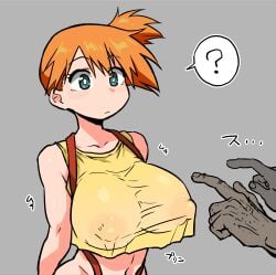 1boy 1girls ahe_gao ahemaru animated areola big_areola big_breasts blue_eyes blush body_fluids breasts bright_pupils clavicle cleavage clothing confusion covered_nipples curvy erect_nipples game_freak gym_leader huge_breasts imminent_orgasm kasumi_(pokemon) looking_at_partner looking_pleasured navel nintendo_switch nipple_press nipple_stimulation nipple_tweak nipples nipples_visible_through_clothing orange_hair orgasm pokemon ponytail rolling_eyes saliva shirt shirt_lift short_hair sleeves tied_hair tongue tongue_out trembling upper_body