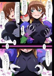 1boy 1girls absurdres black_bodysuit blue_jacket blush bodysuit brown_hair capcom cropped_jacket grabbing_another's_breast groping highres inti_creates jacket japanese_text mega_man mega_man_zx mega_man_zx_advent nipple_stimulation nipple_tweak nipples open_mouth ponytail shorts solo_focus speech_bubble straight tongue translation_request