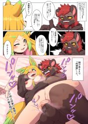 absurd_res ahe_gao anthro anthro_on_anthro anthro_penetrated anthro_penetrating anthro_penetrating_anthro areola balls bed big_breasts blush breasts canid canine duo female female_penetrated fox fur furniture genitals hi_res interspecies japanese_text komenuka_inaho looking_pleasured male male/female male_penetrating male_penetrating_female mammal nipples penetration sex sharp_teeth sinnto_(komenuka_inaho) stomach_bulge teeth text translation_request vaginal_penetration vaginal_penetration yellow_body yellow_fur