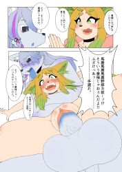 1boy 1girls absurd_res ahe_gao anthro anthro_on_anthro anthro_penetrated anthro_penetrating anthro_penetrating_anthro blush canid canine clitoris dominant dominant_male duo female female_penetrated fox from_behind_position genitals headlock hi_res japanese_text komenuka_inaho looking_pleasured male male/female male_penetrating male_penetrating_female mammal penetration pussy sex sinnto_(komenuka_inaho) text translation_request vaginal_penetration