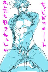 joseph joestar from battle tendency by al-10