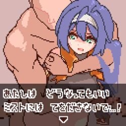 1boy 1girls ambiguous_penetration animated censored female fire_emblem fire_emblem:_path_of_radiance fire_emblem:_radiant_dawn green_eyes imminent_rape japanese_text large_ass long_hair male mia_(fire_emblem) momiahair multiple_boys nintendo pale-skinned_female pixel_art purple_hair rape rinrinmoon_moe_(voice_actor) sound text thick_thighs translation_request video voice_acted