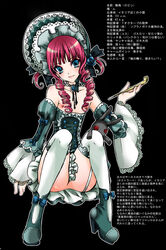 1boy crossdressing dress male male_only pipe red_hair skirt solo thighhighs toc trap