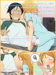 1boy 1girls brother brother_and_sister comic fellatio female femdom forced highres human incest kirino_kosaka kousaka_kyousuke male malesub my_little_sister_can't_be_this_cute oral orange_hair ore_no_imouto_ga_konna_ni_kawaii_wake_ga_nai penis raglan_sleeves siblings straight tongue translated ushisuke