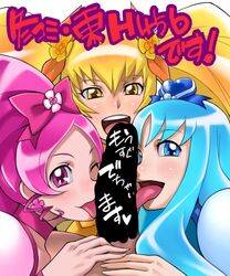 blonde_hair blue_eyes blue_hair bow censored clothing collaborative_fellatio cure_blossom cure_marine cure_sunshine erika_kurumi fellatio foursome harem heartcatch_precure! itsuki_myoudouin magical_girl male_pov multiple_fellatio multiple_girls oral oreiro oreteki penis pink_eyes pink_hair ponytail pov precure pretty_cure teamwork tied_hair tsubomi_hanasaki twintails unseen_male_face yellow_eyes