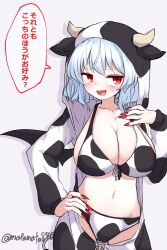 1girls belly bikini cow_outfit cow_print fang female female_only japanese_text kameyan large_breasts posing remilia_scarlet tagme text touhou translated