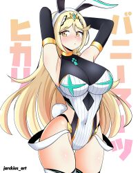 mythra from nintendo by jarckius