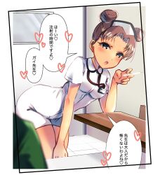 1boy 1girls arched_back ass bent_over blush brown_eyes brown_hair cute dialogue dress female hair_bun indoors japanese_text jiyun light-skinned_female light_skin might_guy naruto naruto_(series) naruto_shippuden nurse nurse_cap nurse_uniform open_mouth petite pose posing roleplay short_dress short_hair shounen_jump small_breasts speech_bubble student teacher teacher_and_student tenten text tight_clothing translation_request