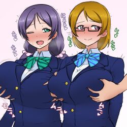 2girls big_breasts blusah breast_grab glasses groping koizumi_hanayo love_live! love_live!_school_idol_project multiple_girls oliver11020 school_uniform sweat toujou_nozomi