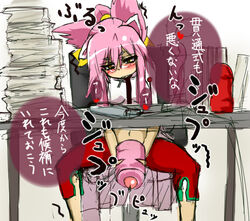 1futa animal_ears artificial_vagina blazblue blush cat_ears chair futa_only futanari fuyu_sato glasses intersex kokonoe labcoat long_hair masturbation midriff pants penis pink_hair ponytail ribbon sitting solo table text tied_hair translation_request yellow_eyes yellow_ribbon