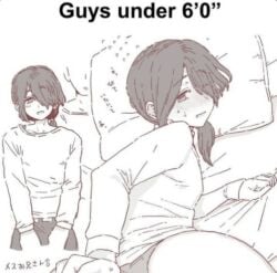 2boys anxious ass bed blush copyright_request cropped femboy from_above gay girly hair_over_one_eye hands implied_sex kireina_mochi korean_text laying_down meme mo_(kireinamo) pillow side_view skirt sweat tagme text trap yaoi