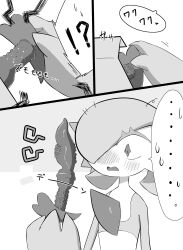 absurd_res blush comic female gardevoir hi_res japanese_text m3_(pixiv) nintendo pokémon_(species) pokemon pokemon_(species) sex_toy solo surprise text translation_request video_games