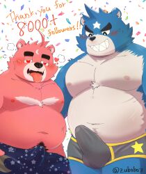 <3_eyes 2022 absurd_res anthro belly big_belly black_nose blue_body blush bulge clothed clothing duo erection erection_under_clothing genital_outline heart hi_res kemono male male/male mammal overweight overweight_male penis_outline red_body tongue tongue_out ursid white_body zuboboz