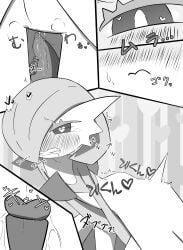 <3_eyes absurd_res blush bodily_fluids comic drooling female gardevoir heart hi_res japanese_text looking_pleasured m3_(pixiv) masturbation nintendo pokémon_(species) pokemon pokemon_(species) saliva sex_toy solo text translation_request video_games