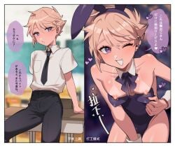 1boy animal_ears arm_support bare_shoulders bikini_tan black_necktie black_pants blonde_hair blurry blurry_background blush chinese_text collarbone comic cowboy_shot crossdressing desk detached_collar eyelashes feet_out_of_frame femboy girly heart indoors large_areolae leaning_forward leotard looking_at_viewer male male_focus male_only male_playboy_bunny ming_(5unri5e666) naughty_face necktie nipple_piercing nipple_slip nipples oerba_yun_fang one_eye_closed open_mouth otoko_no_ko pants pectorals piercing playboy_bunny puffy_nipples purple_eyes purple_leotard rabbit_ears school_uniform shadow shiny shiny_hair shirt short_sleeves single_sidelock sleeve_cuffs speech_bubble tan tanlines translated trap white_shirt