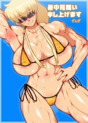 1girls areola_slip big_breasts bikini blonde_hair female glasses micro_bikini muscular original original_character solo swimsuit tagme zangino