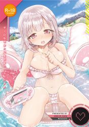 bikini bikini_bottom bikini_top breasts comic_cover danganronpa danganronpa_2:_goodbye_despair danganronpa_s:_ultimate_summer_camp doujin doujin_cover english_text glint hairpin hentai ice_cream japanese_text kamiya_zuzu large_breasts licking licking_ice_cream nanami_chiaki palm_tree pink_eyes pink_hair pussy_peek reflection reflective_eyes sea seductive sky straight_hair translated water white_bikini