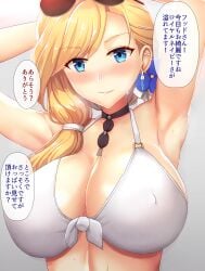 1girls arm_behind_head armpits azur_lane big_breasts bikini_top blonde_hair blue_eyes blush breasts choker cleavage earrings eyebrows_visible_through_hair female female_only flower_in_hair hair_tie hood_(azur_lane) hood_(sunlit_lady)_(azur_lane) japanese_text nipples_visible_through_clothing pale-skinned_female pale_skin shin'yashiki side_ponytail smile solo solo_female solo_focus sunglasses sunglasses_on_head text text_bubble translation_request upper_body