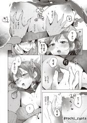 /// Rule 34 Image