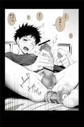 1boy abe_takaya anal bottomless censored dildo drool large_penis male male_only ookiku_furikabutte penis solo text translation_request vibrator yaoi