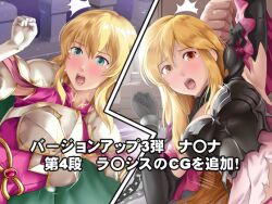 2girls alternate_costume blonde_hair bondage daughter deep_rising female female_focus femsub fire_emblem fire_emblem:_genealogy_of_the_holy_war fire_emblem:_thracia_776 fire_emblem_heroes green_eyes japanese_text lachesis_(fire_emblem) lachesis_(resplendent)_(fire_emblem) long_hair maledom mother mother_and_daughter multiple_girls nanna_(beloved_princess)_(fire_emblem) nanna_(fire_emblem) nintendo official_alternate_costume orange_eyes rape short_hair text thor_(deep_rising) translation_request