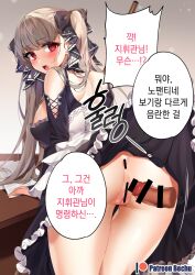 1boy :o anus ass azur_lane backless_dress backless_outfit bar_censor bechu bent_over black_bow black_dress black_ribbon blush bow breasts censored clothes_lift clothing_cutout corset cowboy_shot desk disembodied_penis dress dress_lift english_commentary eyebrows_visible_through_hair female formidable_(azur_lane) frilled_dress frills from_behind gradient gradient_background grey_background grey_hair hair_ribbon hairbow highres holding holding_mop imminent_penetration korean_commentary korean_text leaning_forward long_hair long_sleeves looking_at_viewer looking_back medium_breasts mixed-language_commentary mop no_panties open_mouth paper patreon_username penis pussy red_eyes ribbon shoulder_cutout simple_background solo_focus speech_bubble standing straight sweatdrop thigh_gap twintails white_background