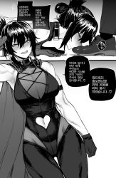 1boy 1girls all_for_one female female_only femsub large_breasts monochrome muscular muscular_female muscular_sub my_hero_academia nana_shimura ratatatat74 solo submission submissive submissive_female translation_request