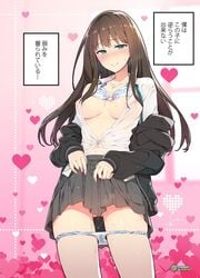 blush bra bra_lift breasts brown_hair cardigan female green_eyes heart highres idolmaster idolmaster_cinderella_girls long_hair looking_at_viewer nipples open_clothes open_shirt panties panty_pull pussy_juice redrop school_uniform see-through shibuya_rin shirt skirt skirt_lift smile solo sweat translated underwear