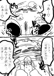 kirby kirby_(series) magolor monochrome rule_63 tagme