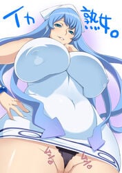 blue_eyes blue_hair bracelet breasts cameltoe curvy dress erect_nipples female female_only flossing from_below hat huge_breasts ikamusume impossible_clothes impossible_shirt jewelry long_hair naughty_face nipples older plump pov pussy_juice shinryaku!_ikamusume shirt smile solo squid tentacle tentacle_hair thick uno_makoto voluptuous