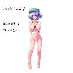 1girls arms_behind_back barefoot blue_eyes blue_hair breasts breasts_apart censored feet female hair_bobbles hair_ornament hat key nipples nitori_kawashiro nude pussy ryosios solo standing touhou translation_request