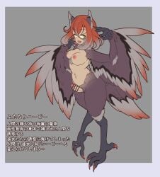 1futa animal_humanoid avian avian_humanoid breasts erection european_mythology feathered_wings feathers futa_only futa_sans_balls futanari genitals greek_mythology hair harpy harpy_humanoid herm hi_res humanoid humanoid_penis intersex japanese_text light-skinned_futanari light_skin multicolored_hair mythological_avian mythology nipples nude open_mouth orange_hair penis semiitu solo standing talons text translation_request two_tone_hair white_hair wings yellow_eyes