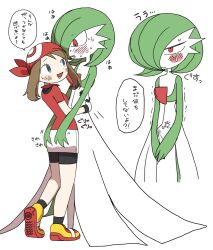 gardevoir from game freak by hai deko