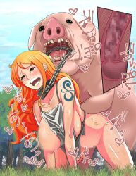 animal big_breasts censored chains feccso female female_focus japanese_text long_hair nami one_piece orange_hair penetration pig rape tattoo torn_clothes x-ray zoophilia