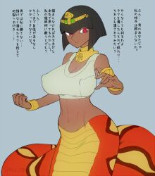 baseran_(maka_maka) blunt_bangs bob_cut dark-skinned_female egyptian maka_maka monster_girl snake_girl spacezin