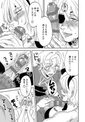 bar_censor blowjob bunny_boy bunny_ears bunny_tail bunnyboy bunnysuit byleth_(fire_emblem) byleth_(fire_emblem)_(male) censored dimitri_alexandre_blaiddyd doujin_cover doujinshi dual_persona eyepatch fellatio fire_emblem fire_emblem:_three_houses gay japanese_text naizuri page_3 pec_fuck pecs peeking_through_fingers penis_between_pecs post-timeskip pre-timeskip sample selfcest teach_me_gently time_paradox watched watching yaoi