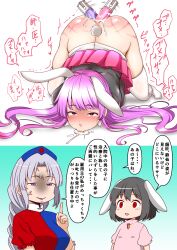 animal_ears ass black_hair blush cum dildo double_penetration eirin_yagokoro hat highres jacket licking licking_cum purple_hair rabbit_ears rabbit_tail red_eyes reisen_udongein_inaba sex_toy shiraue_yuu skirt speech_bubble tail tewi_inaba touhou translated vibrator white_hair