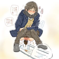 1boy blue_coat coat constipation iori male male_only penis scat squat_toilet squatting tagme toilet