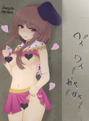 1girls bangs black_headwear breasts brown_hair censored closed_mouth clothes_lift cowboy_shot earrings groin hat heart heart_censor jewelry lifted_by_self looking_at_viewer medium_breasts midriff navel nishida_satono pink_eyes pink_skirt shirt_lift short_hair_with_long_locks sidelocks skirt skirt_lift sleeveless smile solo standing sweat tagme tongue tongue_out touhou twitter_username utuhomazikaru