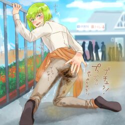 fully_clothed green_eyes green_hair iori male male_only pantypoop scat shitting soiling soiling_clothing