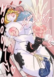 anthro big_breasts cow_girl cumshot dildo furry futa_only futa_sans_balls futanari horse_penis horsecock intersex lactation lewdrido masturbation nipples orgasm squirting
