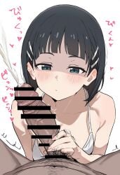 1girls black_hair bob_cut cum ejaculation handjob kirigaya_suguha short_hair sword_art_online white_lingerie